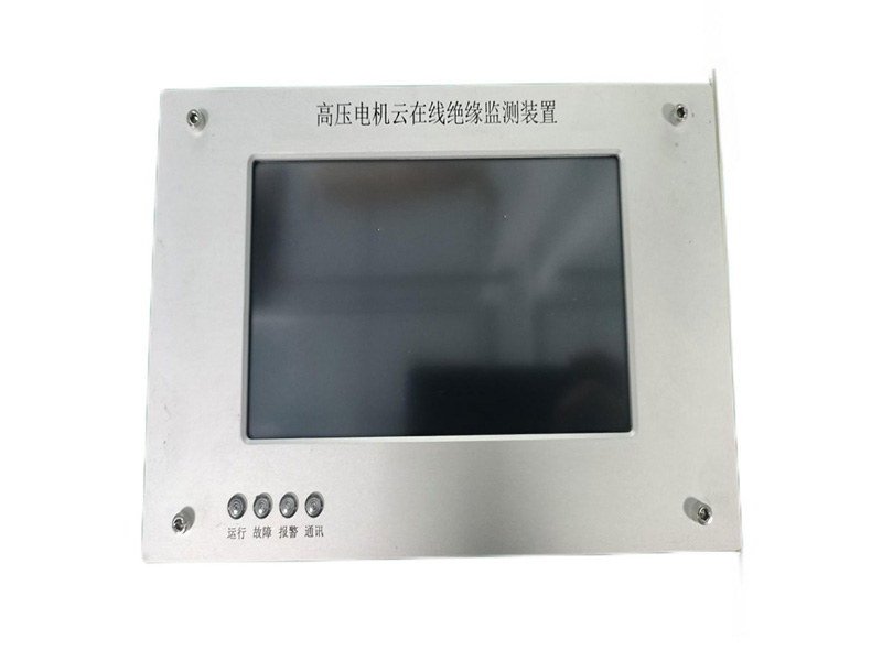 ZZGIM高压电机云在线绝缘监测系统