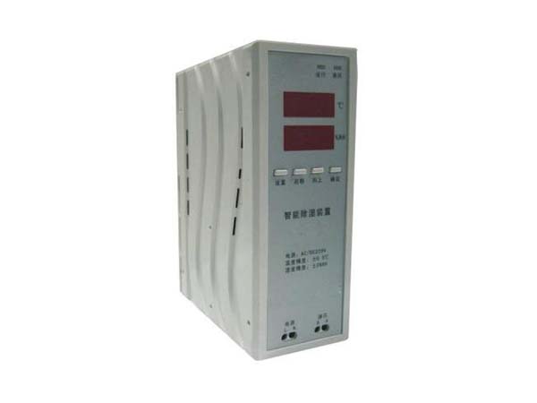 智能除湿装置ZZCH-30W